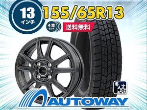 送料無料 155/65R13 2024年製 スタッドレスタイヤホイールセット 13x4.0 +45 100x4 GOODYEAR グッドイヤー ICE NAVI 7 4本セット