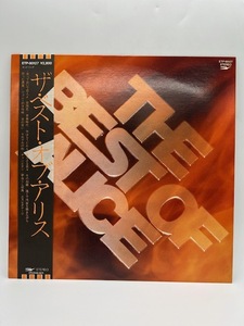 S3231B アリス ザベストオブアリス 中古レコード LP 品番 ETP-90127 国内盤 帯 歌詞カード付