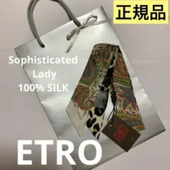 洗練されたデザイン　ETRO   正規品　シルク　ペイズリーナ　スカーフ