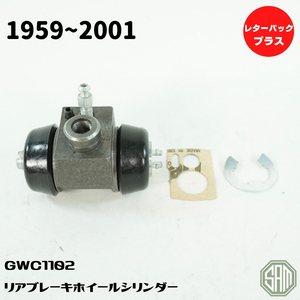 ローバーミニ　リア　ブレーキシリンダー　ホイールシリンダー　純正品　相当　GWC1102　新品