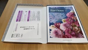 【使用期限25年3月まで】ハーモニック Fine Choice ファインチョイス カタログギフト エメラルド hkz)ITS0LDVAA7V4