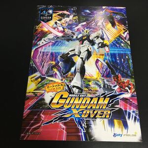 カードバトル　パチスロ ガンダム　クロスオーバー　公式ガイドブック 小冊子 1点のみ限定 ビスティ ニューガンダム　サザビー アムロ