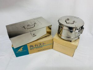 未使用 長期保管品 高園産業 MC-220用 角カスト/ケッテル ステンレス製 医療 滅菌 消毒容器