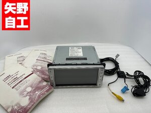 【ジャンク品】TOYOTA純正　08545-00Q70　デジタルチューナー　DT-2500　動作未確認