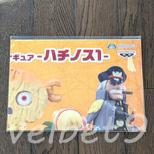 販促用ポスター：ワンピース ワールドコレクタブルフィギュア ハチノス1／バンプレスト ONEPIECE FIGURE ワーコレ WCF バンダイナムコ