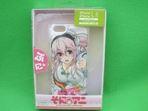 P25◆そにアニ SUPER SONICO THE ANIMATION ぷにぷにケース(iPhone5/5S対応)《メイン SNK-01B》★グルマンディーズ