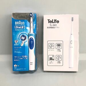 ◆未開封 電動歯ブラシ 2点 セット BRAUN Oral-B ブラウン オーラルB D12013N 充電式 青 TeLife TL-D01 音波電動歯ブラシ ハブラシ 