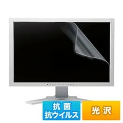 【新品・2営業日で発送】SANWASUPPLY サンワサプライ 液晶保護抗菌・抗ウイルス光沢フィルム 28.0インチワイド(16:9)対応 LCD-ABVG280W