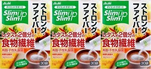 3個(90袋)　スリムアップスリム ストロング・ファイバー 30袋入　毎日元気に。レタス約2個分の食物繊維。さっと溶けてスッキリ飲めます。