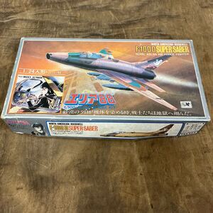 エリア88 ミッキーサイモン　未組立 プラモデル　1/100 F-100 D スーパーセイバー　プラモデル アルミステッカー付き タカラ