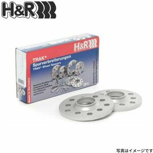 H&R TRAK+ スペーサー ホイールスペーサー DRタイプ 20mm 5穴 PCD:100 φ57.1 40255571 エイチアンドアール H and R 送料無料