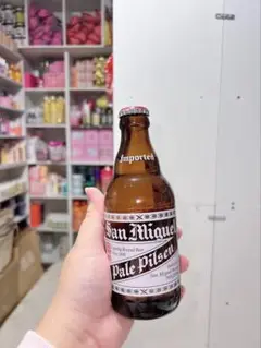 San miguel pale pilsen