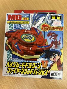 希少 TAKARA 新品 旧 爆転シュート ベイブレード ドラグーンV ファイヤーブラッドバージョン beyblade 初代 タカラ