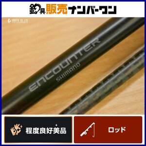 【程度良好美品☆】シマノ エンカウンター S106MH SHIMANO ENCOUNTER スピニングロッド