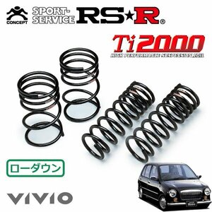 RSR Ti2000 ダウンサス 1台分セット ヴィヴィオ KK3 H6.5～H10.11 FF ビストロ