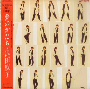 A00597627/LP/沢田聖子「夢のかたち(1985年・28PL-110)」