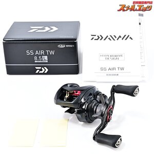 ★☆【ダイワ】 23SS エア TW 8.5L DAIWA SS AIR★☆m37279