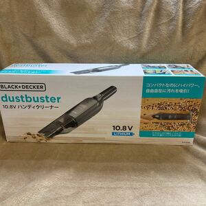 未開封 新品 未使用ブラックアンドデッカー （BLACK＆DECKER） dustbuster HLVC320B 10.8V ハンディクリーナー コードレスクリーナー 