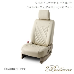 Bellezza シートカバー マーク2バン YX76V / YX78V S63/10-1997/3 ワイルドステッチ ライトベージュ(アイボリー)×ホワイト T257