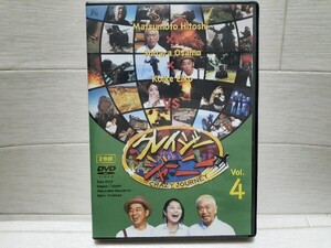 DVD クレイジージャーニー Vol.4◆松本人志/設楽統/小池栄子