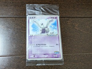 ポケモンカード★ルギア★プロモ★新品未開封★038/PCG-P★ルギアのくるくるシップ★ポケパーク 2005年 アトラクション限定★送料無料