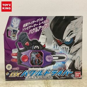 1円〜 未開封 バンダイ 仮面ライダーエグゼイド 変身ベルトver.20th DXバグルドライバー