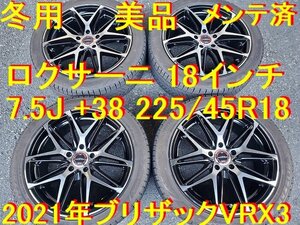 225/45R18インチ 2021年 BS ブリザック VX3 クラウン エスティマ マークX カムリ スカイライン ジューク ティアナ リーフ プレサージュ