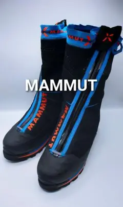 【マムート MAMMUT】 ノードワンドハイ ダブルブーツ 厳冬期 高品質