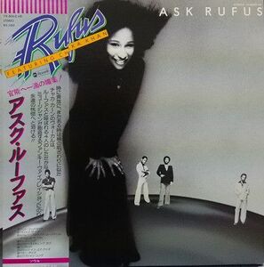 LP Rufus, Chaka Khan Ask Rufus YX8060AB ABC /00400