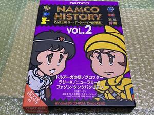 アーケードゲーム NAMCO HISTORY VOL.2 新品