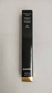 ◆◇中古品　シャネル　CHANEL　ルージュ　ココ　グロス　794　ポペーア　TU703-156◇◆