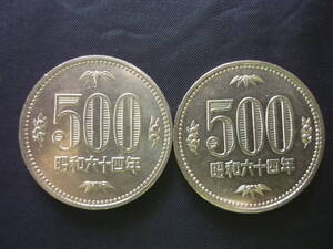 ５００円硬貨☆昭和６４年☆２枚☆＃５