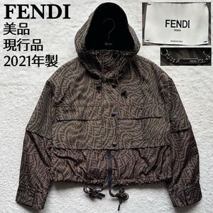 【2021年製　美品】FENDI　フェンディ　ジャケット　マウンテンパーカー　ズッカ柄　ジャガード　デタッチャブル　茶色　40サイズ　現行品