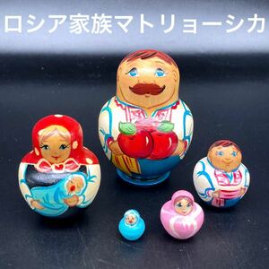 ★赤ちゃんまで★ロシア民芸品家族マトリョーシカ（りんご）★送料無料★