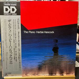 Herbie Hancock The Piano 帯付 LP 美盤 30AP 1033 Master Sound DD Direct Disk ハービーハンコック