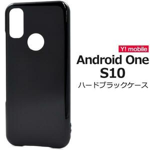 Android One S10 (Y!mobile) アンドロイド スマホケース ハードブラックケース