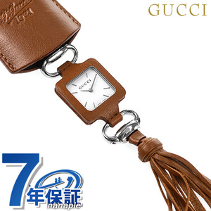 グッチ 懐中時計 25mm ペンダントウォッチ スイス製 YA130417 GUCCI ホワイト ブラウン