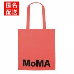 【値下げ】新品未使用 タグ付き MoMA NY限定 トートバッグ オレンジ