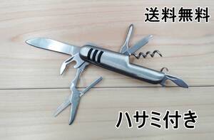 新品 多機能 折りたたみナイフ ハサミ付き マルチツールナイフ キャンプ 多機能マルチツール アウトドア キャンプ シルバー 送料無料