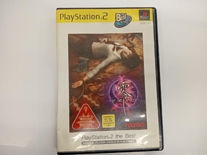 PS2 零 -zero- PlayStation2 the Bestt(再販)