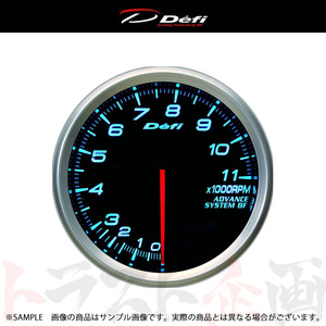 Defi デフィ Defi-Link ADVANCE アドバンス BF 80φ タコメーター/エンジン回転計 0?11000RPM ブルー DF11003 トラスト企画 (591161087