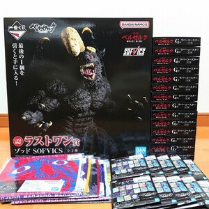 【全30点セット】新品未開封 一番くじ ベルセルク 運命に抗う、黒い剣士 ラストワン賞 E賞 F賞 G賞 ゾッド フィギュア