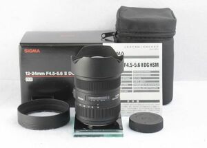 シグマ SIGMA 12-24mm F4.5-5.6 II DG HSM ニコン用　#605-050-0524