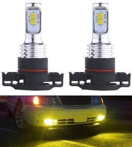 8000LM イエロー PSX24W LED フォグランプ 12V/24V 車検対応 86 ZN6 BRZ ZC6 XV GP インプレッサ ジープ ラングラー JK