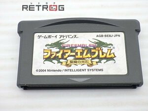 ファイアーエムブレム 聖魔の光石 ゲームボーイアドバンス GBA