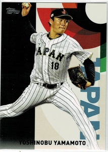 2023 Topps Japan Edition 山本由伸 侍ジャパン