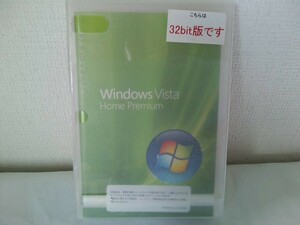 Windows Vista Home Premium SP1 32Bit DVD キー有