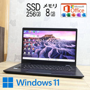 ★超美品 高性能8世代4コアi5！M.2 NVMeSSD256GB メモリ8GB★G83/M Core i5-8250U Webカメラ TypeC Win11 MS Office2019 H&B★P82525