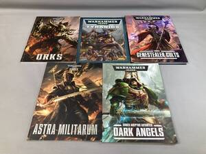 WARHAMMER 40,000 英語版 5冊セット [tyranids] [orks] [dark angels] [astra militarum] [Genestealer Cults] ウォーハンマー コデックス