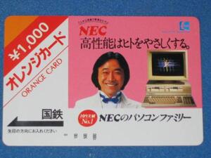 即決1200円 未使用　オレンジカード　国鉄版　ＮＥＣ　武田鉄矢　ピンク